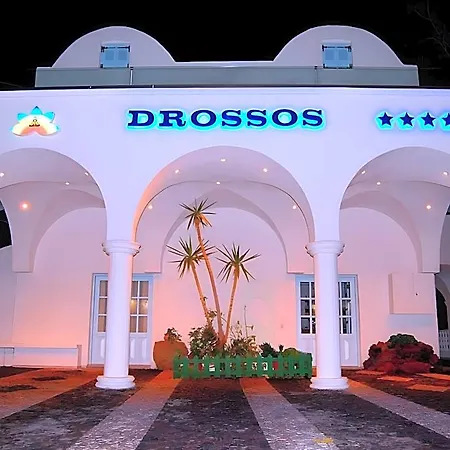 Drossos ホテル 4*