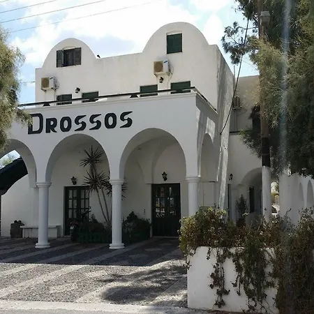 Drossos ホテル 4*