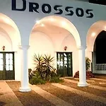 Drossos Perissa (Santorini)