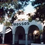 Hotel Drossos 4*