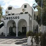 Drossos Ξενοδοχείο 4*